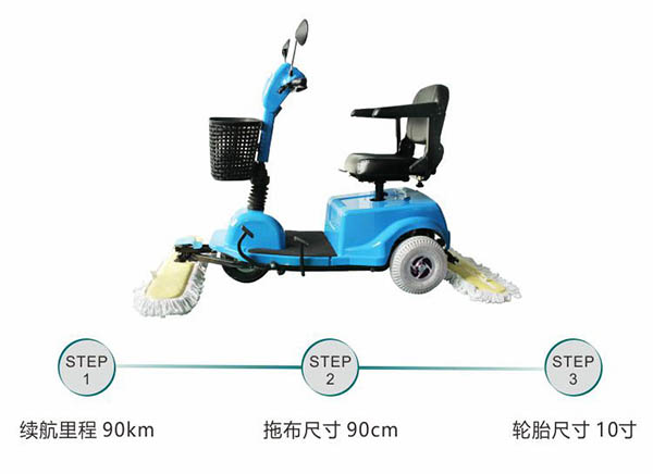 电动扎囊尘推车C3105