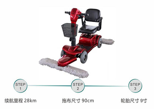 电动扎囊尘推车C4105
